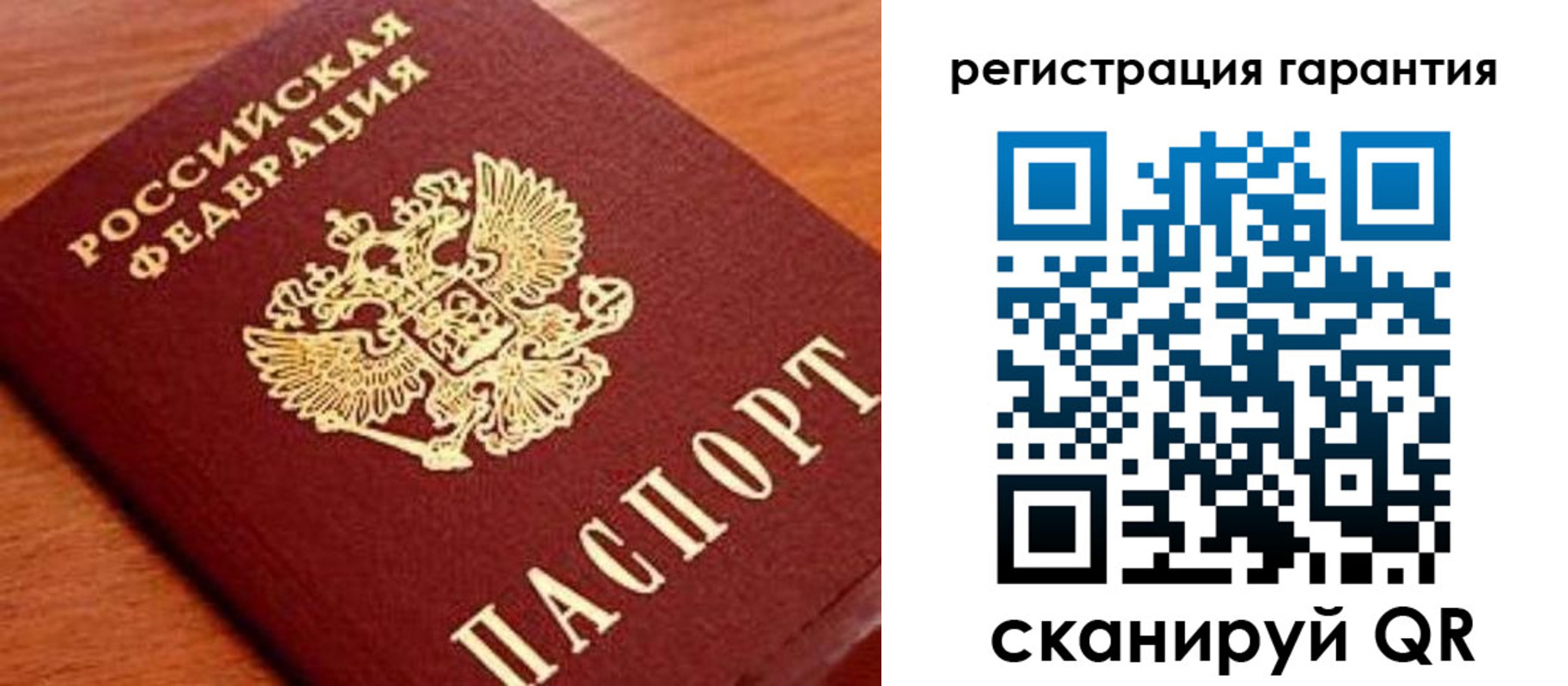 купить прописку в Полярных Зорях