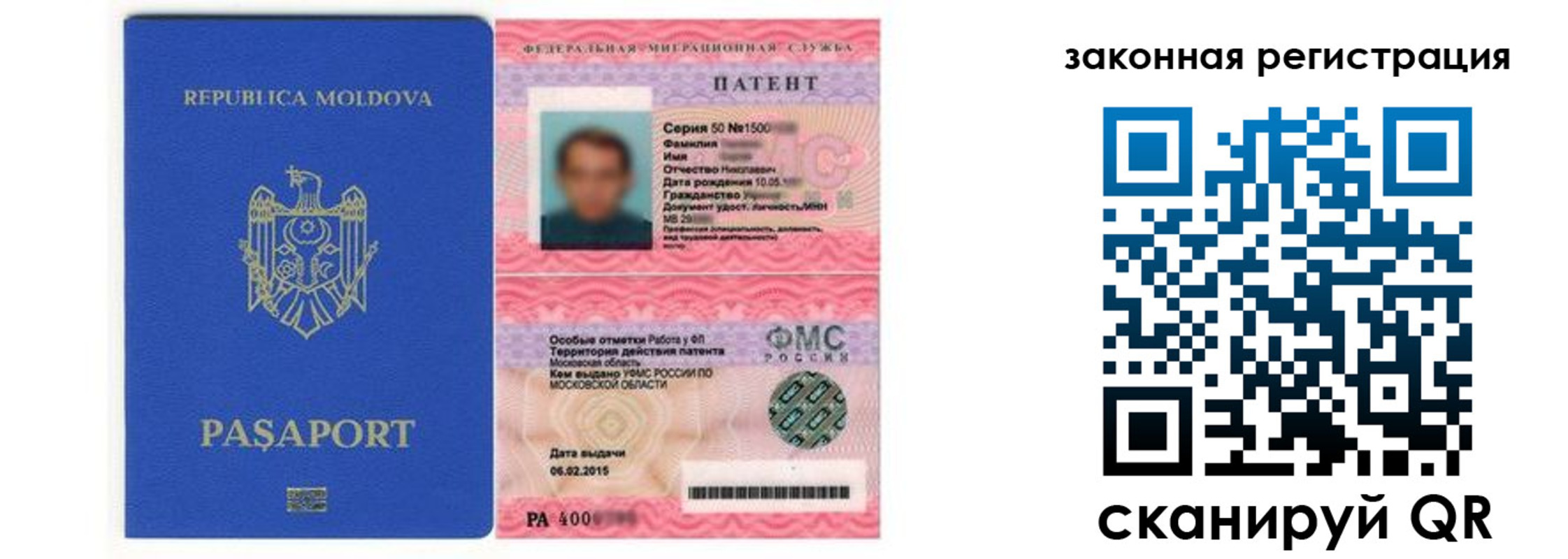 где прописаться в Полярных Зорях